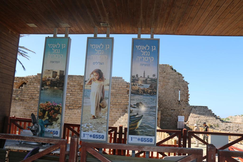 Beach Front House Caesarea Exterior foto